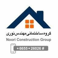 Buy a new and different communication line