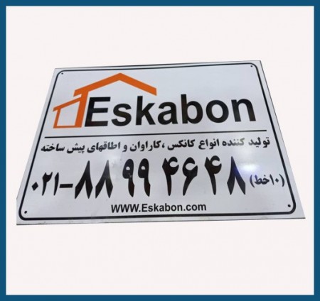 چاپ روی فلزات