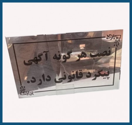 چاپ روی فلزات