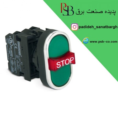 Triple Button Push with Extra Stop