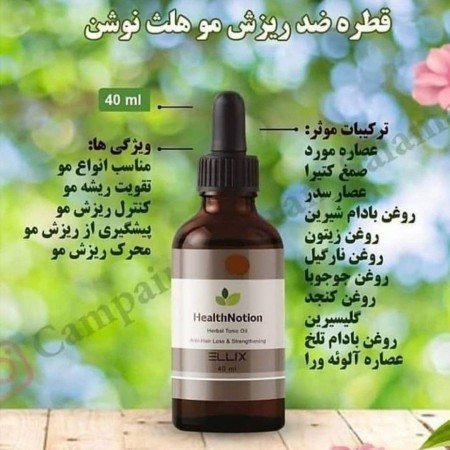 Cosmetics and hair care products