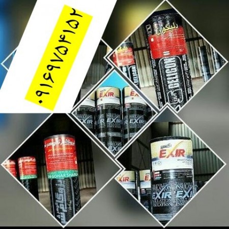 Wholesale sales of isogum in Khorramabad