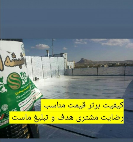 Wholesale sales of isogum in Khorramabad