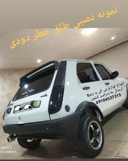 Accessories Renault BK Renault 5