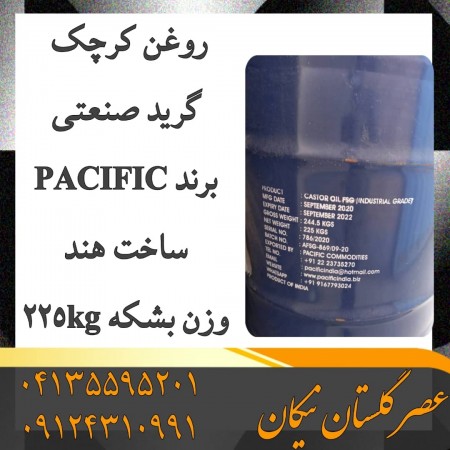 Sale of castor oil