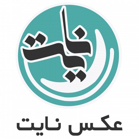 عکس نایت - چاپ عکس آنلاین