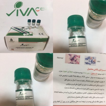 Sale of Pap smear kit in liquid medium
