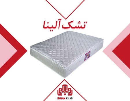Alina model "mattress" 0102030405 "Alina medical mattress - Ribandi (ALINA MEDICAL) has a springless ...