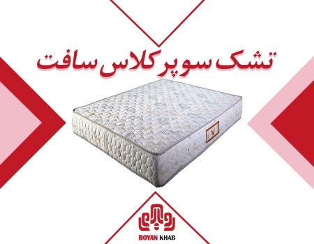 Superclass soft mattress