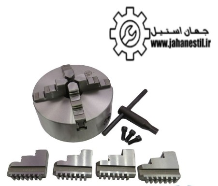 سه نظام و چهارنظام دستگاه تراش