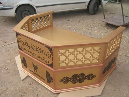 Quran recitation stand, Quran recitation chair, Quran recitation table