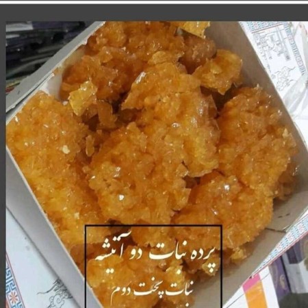 Production and sale of Yazd candies