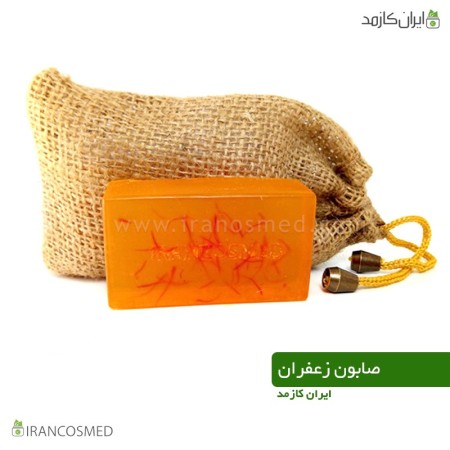 Wholesale Iran Kazmed Herbal Soap (IRANCOSMED)
