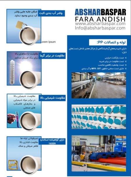 PP Pipe Fittings and Fittings