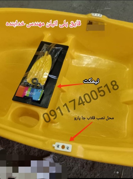 Buy 4 and 6 -person polyethylene boat by sending