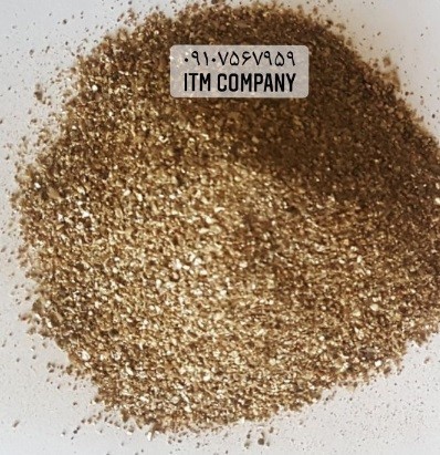 فروش ورمیکولیت درجه یک