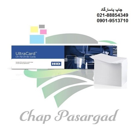 Fargo PVC Card "HID" 0102030405 "Simple PVC card or simple plastic card without memory, which is use ...