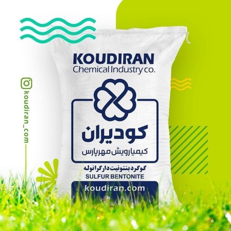 75% granular bentonite sulfur fertilizer