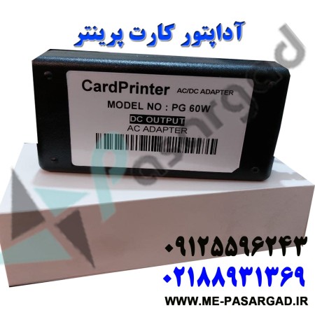 Printer Card Adapter