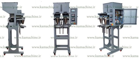 دستگاه بسته بندی و پرکن توزین دار مواد پودری