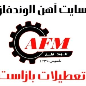 Bending and rolling services for all types of Alvandfels profiles 02166670108