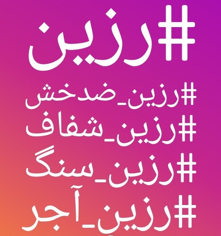 Polishing and polishing coating for all types of antique stone, brick and facade