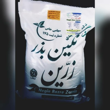 Buy and sell all kinds of agricultural seeds (alfalfa seeds)