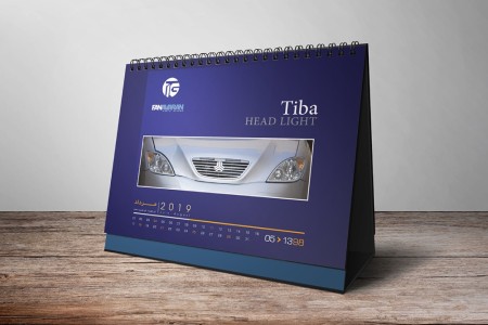 سررسید و سالنامه 1401