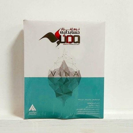 Vienna Accounting Software Over 17 Years of Experience