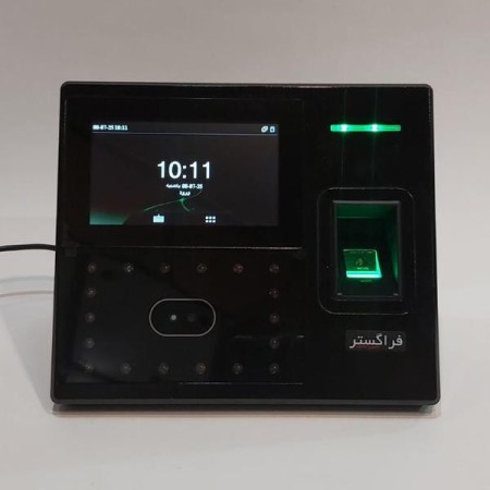 Vienna staff attendance machine