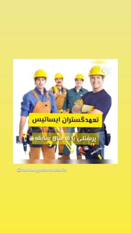 Elevator design and installation in Yazd