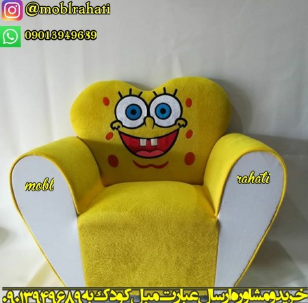 Baby sofa | Child seat | For girls and boys