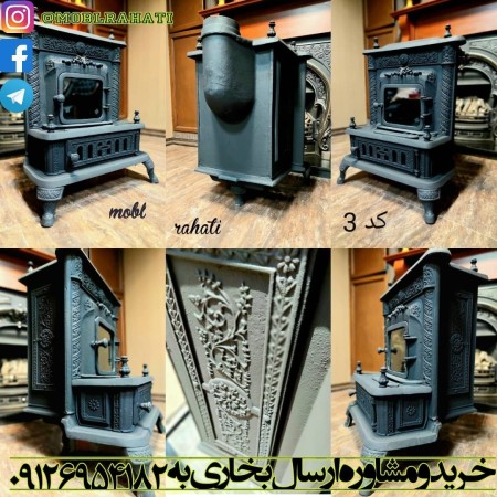 All-cast iron charcoal and wood gas heater