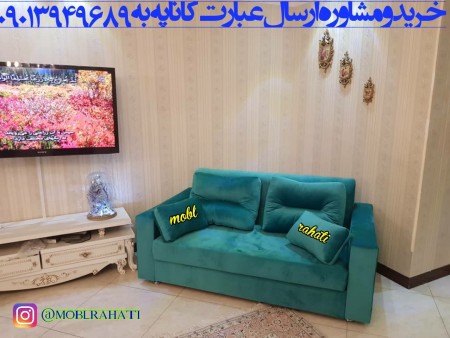 مبل و کاناپه تختخواب شو باکس دار