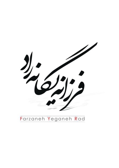 بازرگانی _ تجارت خارجی