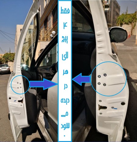 ضدخم در 206 رانا 207 با کورکن شاسی و حفاظ کاپوت