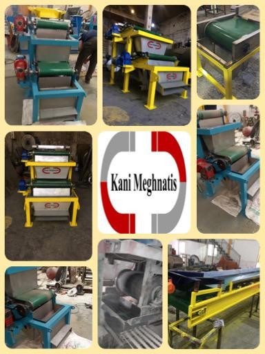 رول سپراتور مغناطیسی