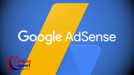 إنشاء حساب Google Adsense