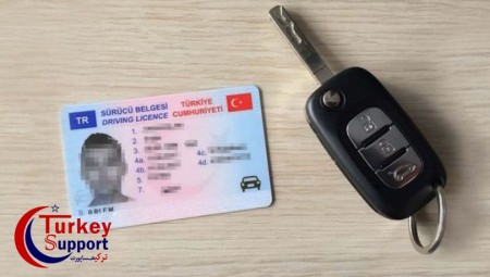 اخذ گواهینامه 10 ساله در ترکیه