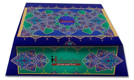 Conference Reception Pack and Dissertation Defense Dissertation Pack