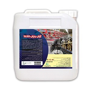 Aral Benzal Livestock and Poultry Disinfectant Solution 20%