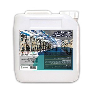 Alkaline detergent without Al-01 for livestock and slaughterhouses