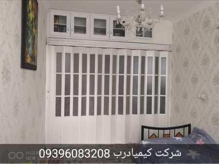 PVC accordion door and wooden accordion door Kimiaderb Company