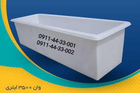 Polyethylene fishery tub for fish breeding