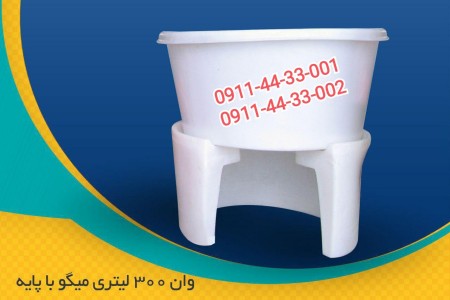 Polyethylene fishery tub for fish breeding