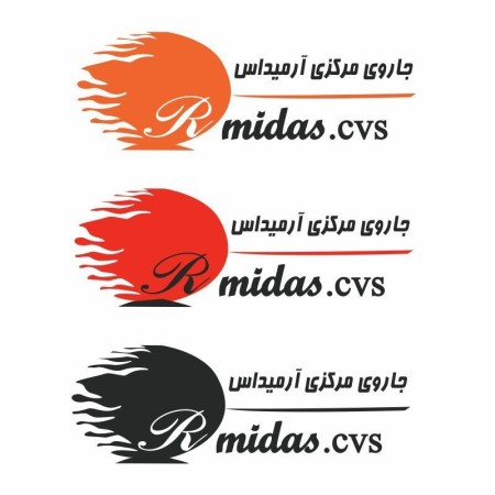 Armidas Central Vacuum Cleaner