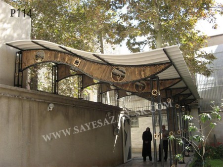 سایبان حیاط ویلایی