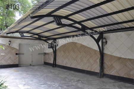 سایبان حیاط ویلایی