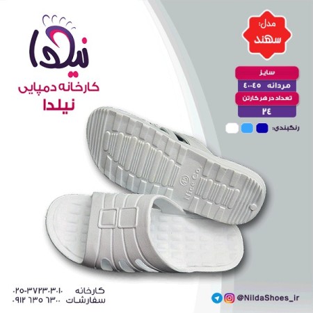 Wholesale sales of cheap slippers (hospital slippers, auction slippers)