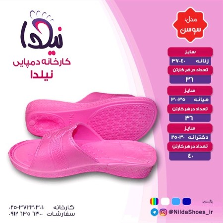 Wholesale sales of cheap slippers (hospital slippers, auction slippers)